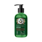 Crème mains nourrissante 300 ml